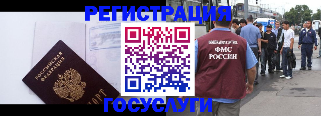 регистрация для дет. сада в Симферополе